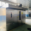 Rotary Oven 64 Trays