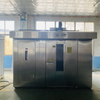 Rotary Oven 64 Trays