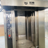 Rotary Oven 32 Trays
