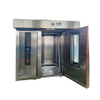Rotary Oven 32 Trays